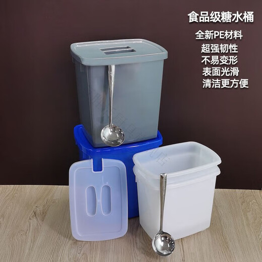 Magic Bean Shenghuo Sugar Bucket PE thickened with lid white small square bucket meatball bucket cold drink square bucket fresh ice bucket refrigeration small white with lid