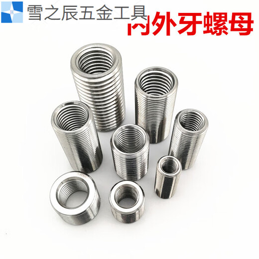 Internal and external thread reducing nut thread sleeve, inner M10*1 point 5, outer M14*2 length 15 slotted