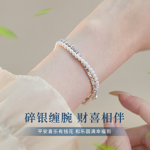 China Gold (CHINA GOLD) Freshwater Pearl Bracelet Women's Young Style Broken Silver Fashion Light Luxury Bracelet Valentine's Day Gift for Girlfriend and Wife S925 Silver Broken Silver Pearl Bracelet