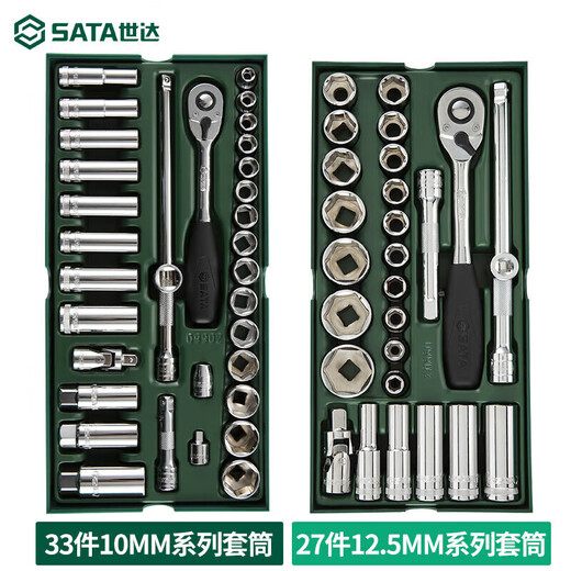He Jiagong () machine repair and auto repair tool set socket ratchet wrench screwdriver hex file pliers 0990327 pieces 12.5MM series socket