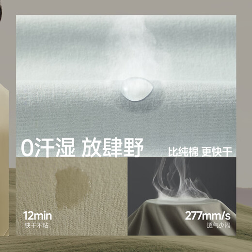 Beneunder long-sleeved T-shirt men's base layer outdoor anti-sweat stain loose and comfortable round neck DR007 Mandu Black XL