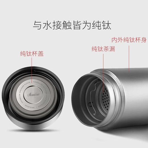 SMVP German brand pure titanium thermos cup men's large capacity business light luxury titanium tea cup office water cup gift pure titanium_420ml