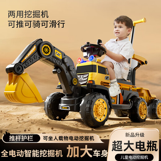 Flying Pigeon children's electric excavator can be used to dig soil for boys 1-3-6 years old, engineering vehicle, baby remote control, oversized toy car, remote control, tow bucket, electric arm, push handle, music and lighting, free gift pack, birthday gift