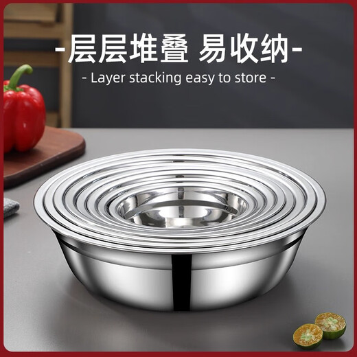 Pure 304 stainless steel soup basin for home school canteen restaurant soup rice bowl round small basin vegetable basin egg beating basin 16CM 1 piece