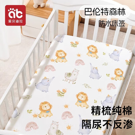 Aibedila crib sheets, fitted sheets, pure cotton, type A kindergarten bedding, mattress cover, baby patchwork bed, waterproof and urine-proof, skin-friendly and breathable, long-staple cotton - Barron Forest 200cm*80cm 360 all-inclusive non-slip