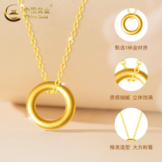 CHINA GOLD 18K gold necklace for women, light luxury and versatile jewelry, safety buckle pendant, Valentine's Day birthday gift for girlfriend and lover, 18K safety buckle pendant, with S925 silver chain