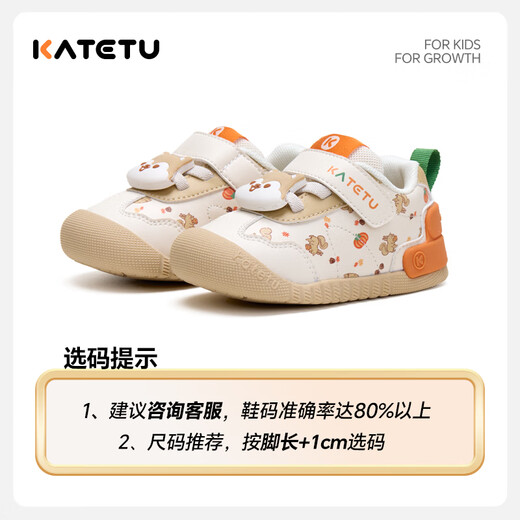 Carter Bunny toddler shoes 1-3 years old 2025 autumn and winter small K shield baby shoes children's shoes plus velvet girls' baby boys' baby cotton shoes white orange brown 22 inner length about 14.0cm foot length about 12.8-13.4