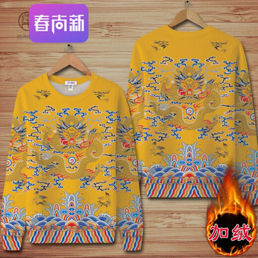 Chinese style printed sweatshirt retro ethnic style Qing Dynasty official uniform emperor dragon robe and phoenix robe couple plus velvet jacket large size plus velvet style 003W165/S