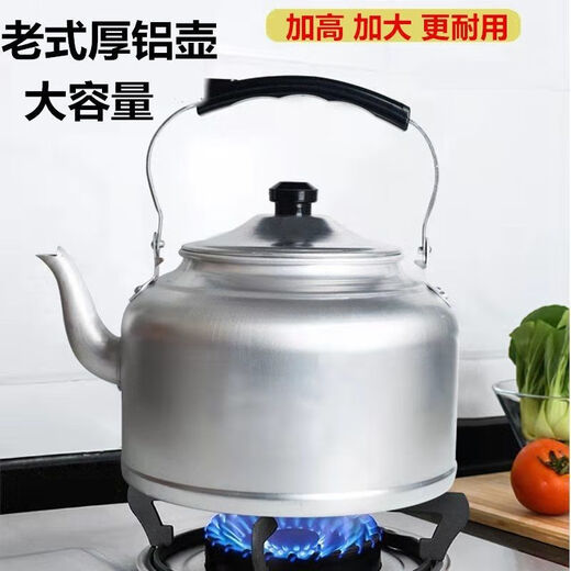 Hanboko aluminum kettle extra thick old-fashioned kettle durable tea kettle large capacity kettle coal thick aluminum kettle coal stove extra thick 22cm aluminum kettle (10Jin Jin is equal to 0.5 kg of water) 1ml