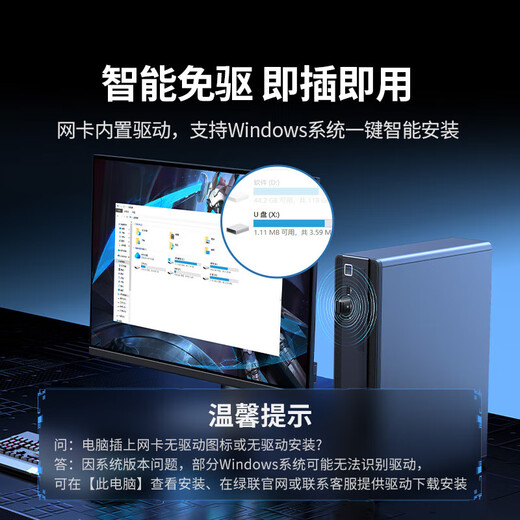 UGREEN USB wireless network card Bluetooth network card Bluetooth wireless network card two-in-one WiFi6 driver-free wireless WiFi receiver 5G dual-band computer network WiFi transmitter 300M-WiFi6 hot sale 35262