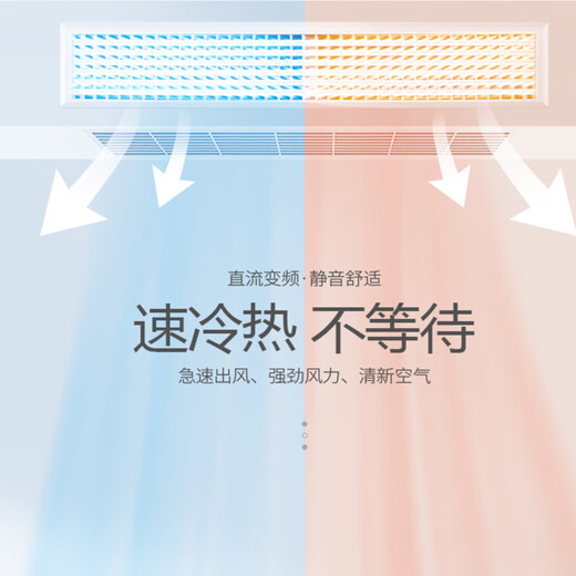 Chigo central air-conditioning multi-split multi-group tube large 2P/large 3 hp/large 4p/5p air conditioner energy saving and power saving new energy efficiency level 1 Meizhi version large 3 hp first level energy efficiency one-to-three multi-group tubes Meizhi version enjoy preferential consultation