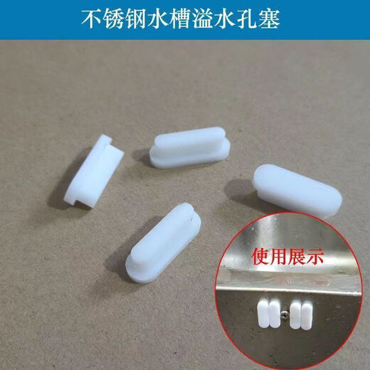 An Junsheng Ceramic Wash Basin Oval Overflow Hole Silicone Plug Basin Overflow Mouth Anti-odor and Anti-insect Sealing Plug Long Strip Overflow Mouth Silicone Plug 1 Pack