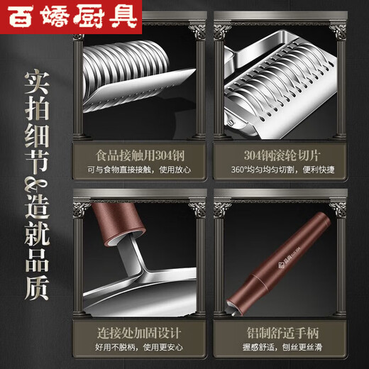 Manual noodle cutter household pressure stainless steel noodle cutter roller noodle cutting tool noodle cutting tool WL noodle cutting tool 24 sets of blades