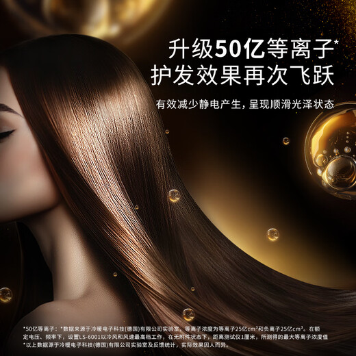 LANSAM zero-speed hair dryer household plasma hair care high-speed high-power high wind does not damage the hair negative ion hair dryer gift national subsidy standard version-Charming Red