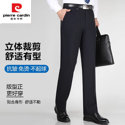皮尔卡丹（pierre cardin）高端抗皱直筒西裤男薄款高腰宽松爸爸长裤2025春夏 雅灰色9905 【夏季款】 常规 29 2尺2腰围