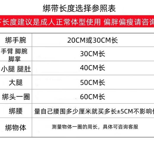 Velcro straps, elastic self-adhesive waist corset and waist protectors, elastic and stretchable for arms, thighs and calves, black, width 7.5CM* length 40CM, 2 pieces