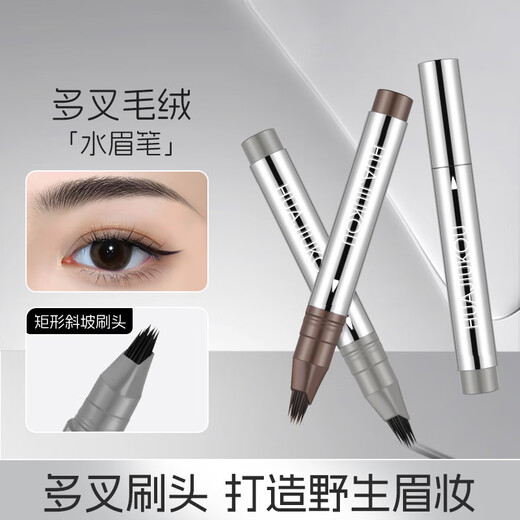 Gemundo plush water brow gray and black pen with clear roots, natural and long-lasting, non-smudged, waterproof, sweat-proof and non-fading wild eyebrows