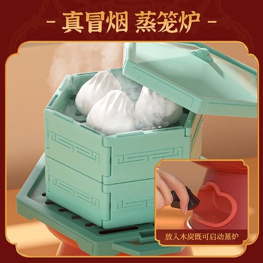 欢乐客广式早茶点心过家家玩具厨房美食仿真百变女孩儿童礼品 豪华-广式早茶礼盒装