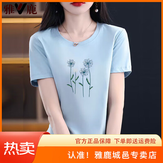 Yalu reines Baumwollkurzärmel-T-Shirt für Frauen, lockeres und einfaches Temperament, altersreduzierendes rosa T-Shirt-Hemd, Sommer 2025 Neues Top 6172 Graupulver M 80-105Jin [Jin ist gleich 0,5 kg]