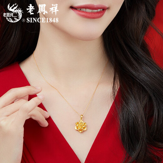Lao Fengxiang gold necklace, pure gold peony flower pendant, hard gold clavicle chain, birthday gift for wife, girlfriend and best friend. The gold pendant weighs about 1g + comes with a 925 silver chain and comes with a brand gift box.