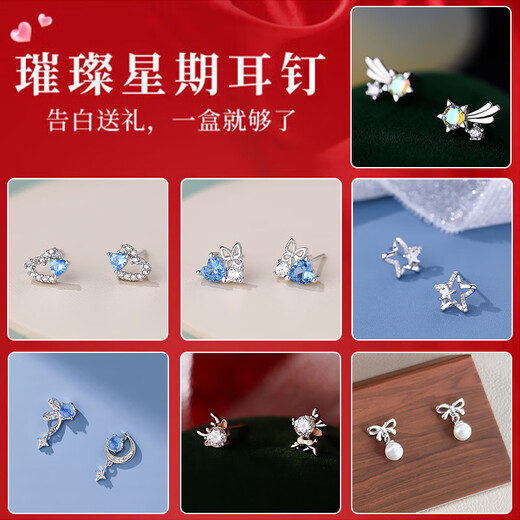 Lao Fengxiang light luxury sterling silver earrings for women 2025 new one-week earrings niche high-end women's birthday gift for girls TY596 romantic gift box one-week earrings seven-piece set