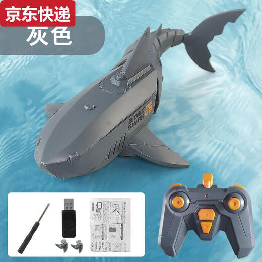接运猫迷你潜水艇遥控小型核潜艇船模型鱼缸可潜水下上电动儿童男孩玩具 遥控机械灰色鲨鱼 标配