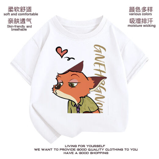 
Giselun Crazy Zootopia T-shirt Summer Boys New Top Short Sleeve Medium Large Children's Nick Fox Cartoon T-shirt Yellow-ZL3882 Nick Fox 140 [Suggested height 130-140cm]