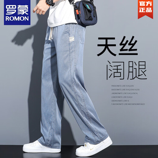 罗蒙（ROMON）夏季垂高级感天丝牛仔裤男士宽松直筒休闲阔腿裤男潮牌冰丝薄款长 1048蓝色 夏季 薄款 M -115斤