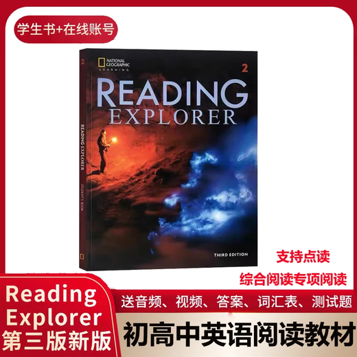 【官方推荐】新版第三版美国地理新版RE阅读地理Reading explorer book F/1/2/3/4/5级 英语综合阅读专项阅读教材 2级【KET-FCE】