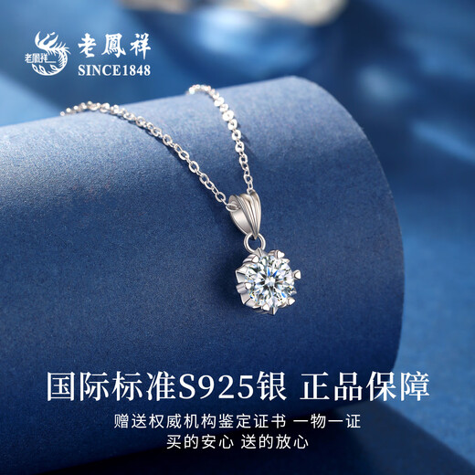 Lao Fengxiang romantic snowflake necklace for women sterling silver light luxury niche high-end chain set winter Christmas birthday gift for girlfriend Necklace/free ghostwriting greeting card *customized engraving