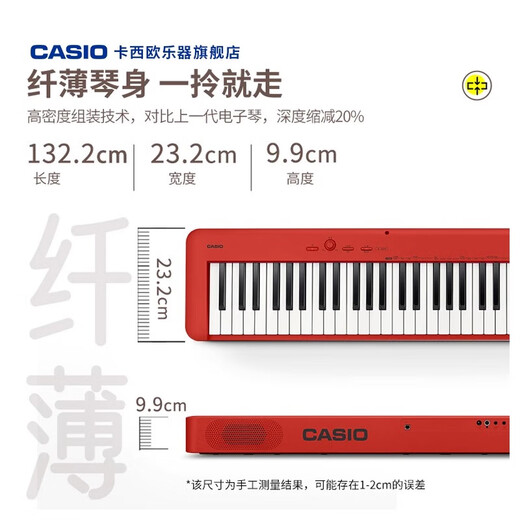 Casio (CASIO) electric piano EP-S130 entry-level examination training 88-key hammer keyboard portable children and adults home teaching EP-S130 + single pedal + official standard black EP-S130