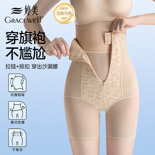 Tingmei high-waist body-shaping butt-lifting tummy-tightening pants for women to tighten the tummy, postpartum shaping waist-high buttocks underwear, skin XL