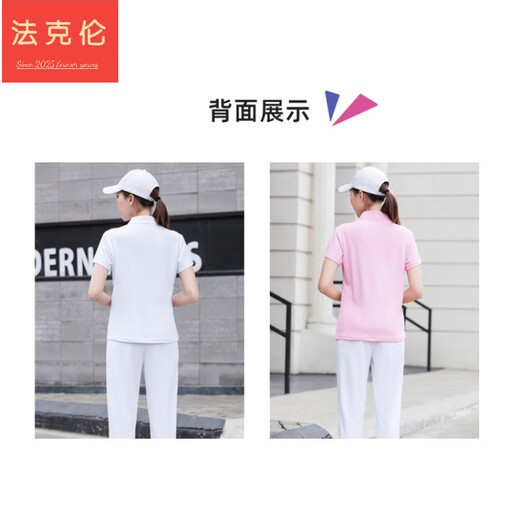 法克伦长裤男服套装印logo团体服工作服 白色duan袖-9215款 L 男款