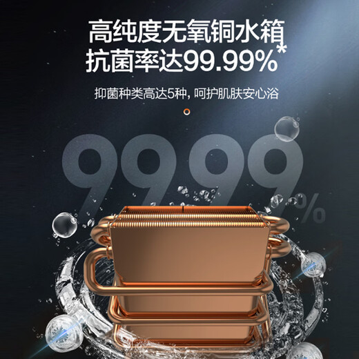 Vanward gas water heater 16L natural gas water servo constant temperature 15% national subsidy energy saving gas saving low water pressure start JSQ30-565W16OCC door-to-door installation