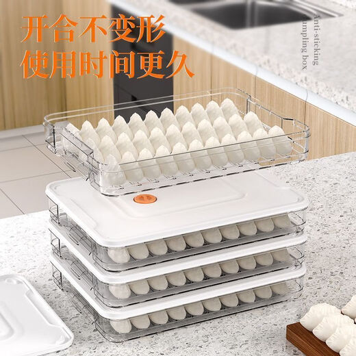 An Junsheng dumpling multi-layer refrigerator household special quick-frozen storage box to keep fresh, green, enlarged and thickened, four layers and one cover, 5A type