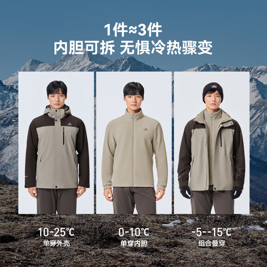 Pelliot Mountain Classic 3.0 Jacket Three-in-One Men's and Women's Autumn and Winter Warm Jacket 115301054 Black L