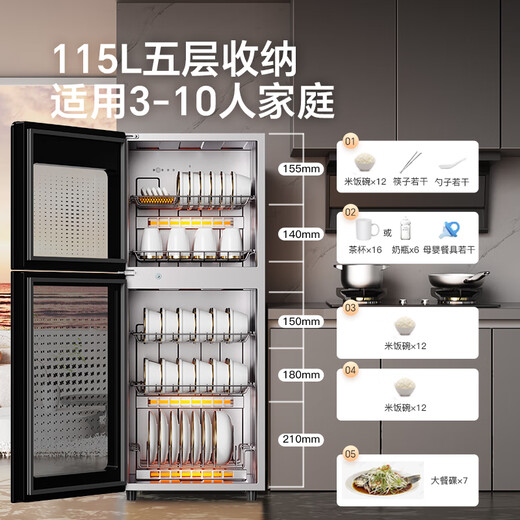 Canbo Magic Mirror Disinfection Cabinet Home Vertical 115L High Temperature Two-Star Small Two-Door Tableware Drying Stainless Steel Disinfection Cupboard National Subsidy XDZ115-C19