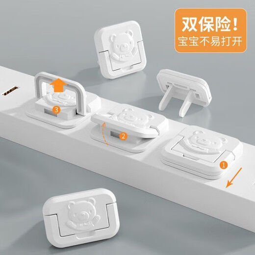 Socket protective cover, children's anti-electric shock safety plug, baby socket hole switch plug, anti-electric shock socket protective plug, double insurance/prevent baby from touching, two holes *5 pieces