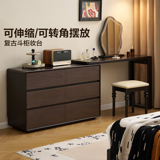 Quanyou Home Corner Dresser and Drawer Cabinet Integrated 2025 Bedroom Drawer Storage Cabinet Small Apartment Bedside Desk Black Brown | Six Drawer Cabinet + Stand + Makeup Stool