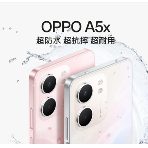 OPPO A5x Brand new and unactivated Dimensity 6300 5G core Large battery 45W fast charging 5G AI mobile phone Xuanwu Black 12GB+256GB