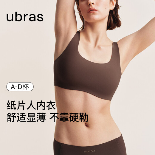 Ubras 25 years new no size small nipple paper bra for big breasts, thin and thin, seamless invisible vest bra for women, bra-invisible skin color (original skin naked), one size fits all, standard version 100-130Jin Jin is equal to 0.5 kg /A-C cup