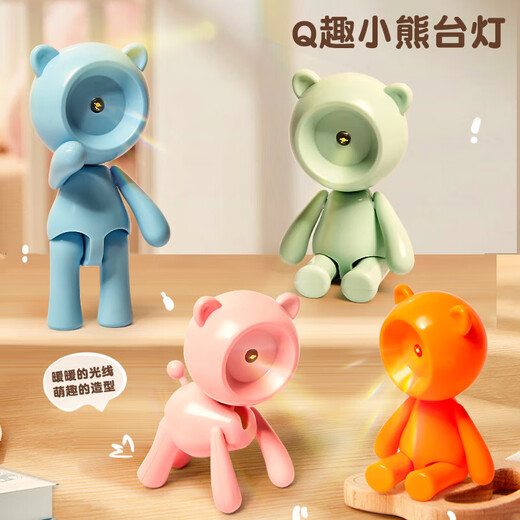 LED Night Light Foldable Portable Mini Desk Lamp Desktop Creative Artifact Wild Camping Lamp Student Dormitory Lamp Bedside Sleeping Children's Night Light Bear Cultural and Creative Night Light + Pink