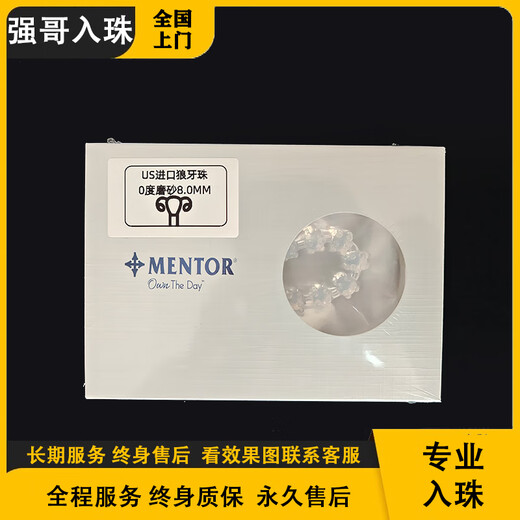 US imported conjoined beads, wolf tooth beads, silicone beads, dragon beads 7.5mm/8mm, men's beads, frosted imported silicone, 8mm wolf teeth beads