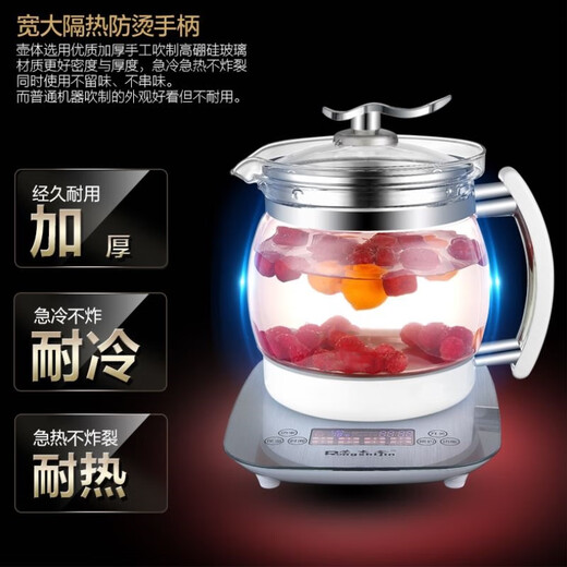 Rongshijin 3-liter large-capacity glass multi-functional health pot health pot tea maker electric kettle Chinese medicine decoction pot medicinal diet pot SD-3000A ordinary style complete set 3L