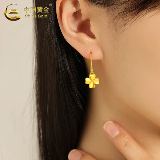 CHINA GOLD 18K gold earrings for women, four-leaf clover earrings, versatile light luxury earrings, Valentine’s Day birthday gift for girlfriend and lover, 18K four-leaf clover earrings