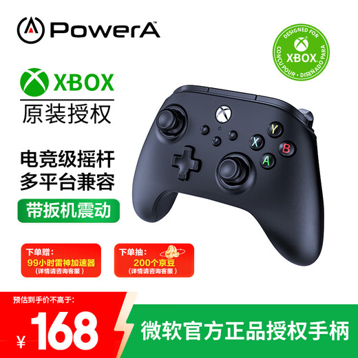PowerA Microsoft officially authorized xbox game wired handle supports pc steam computer xbox series live dual shadow wonderland shadow monster hunter mingmoyuanxuzhiyu