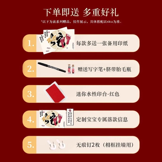 Snake baby full moon hand and foot prints to commemorate 100 days of ritual hand and foot prints newborn baby birth hand prints photo frame for men and women A4 walnut color - all you wish for