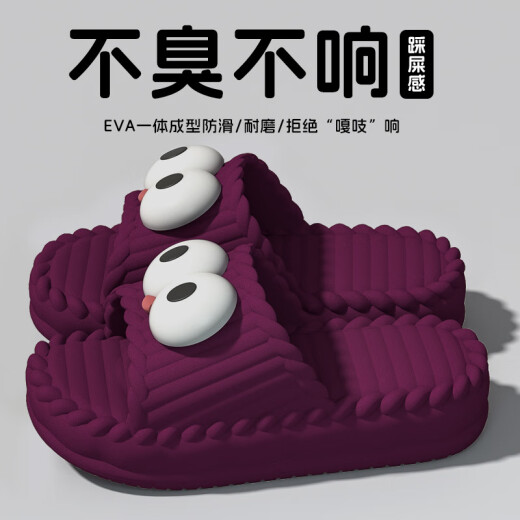 大东（dusto）EVA踩屎感凉拖鞋女舒适室内厚底软底情侣休闲学生宿舍凉拖鞋夏季 卡其【小狗】 36 -3735-36