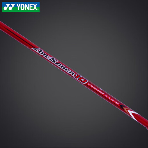 Yonex (YONEX) badminton racket full carbon bow and sword 10ARC10 red bow 10 bow and arrow 104U classic bow and sword 10 empty shot