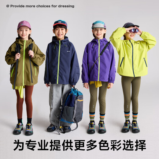 Purrfect diary children's waterproof jacket 2025 autumn and winter new style hooded top for boys and girls windproof outdoor sprout green 130